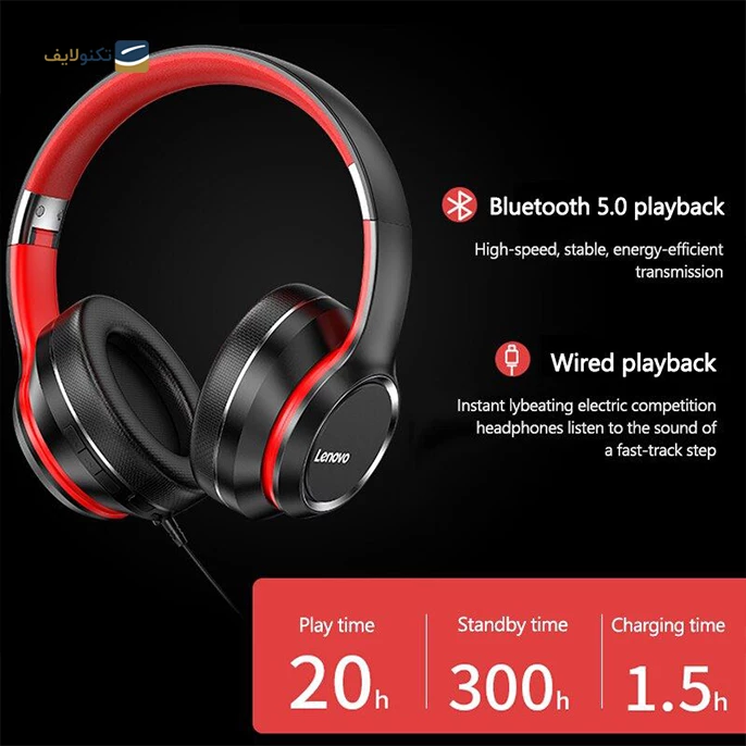 هدفون لنوو مدل HD200-Bluetooth